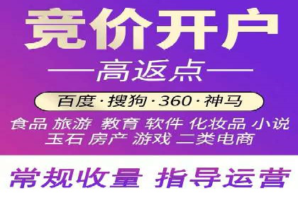 百度信息流开户策略调整：一则成功案例解析