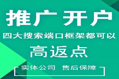 案例解析：SEM百度竞价效果提升之道