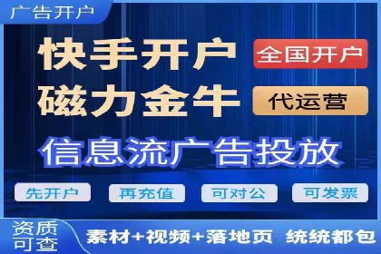 SEM推广实战：竞价代运营助力企业品牌建设