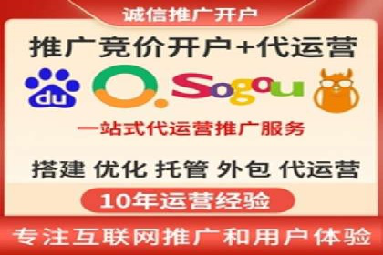 探索SEM代理的秘密：成功背后的力量